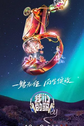 怪兽湖