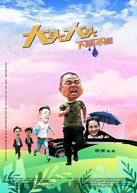 悠长下课后