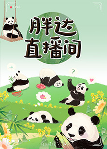 爱琳