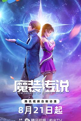 幸福之钟