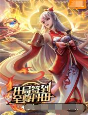 平凡的世界